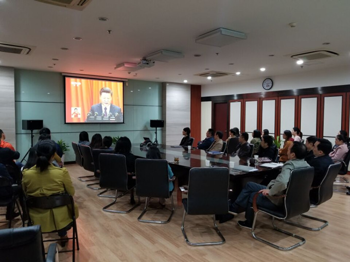 意昂体育集团总部及各级子公司分别观看十九大开幕会