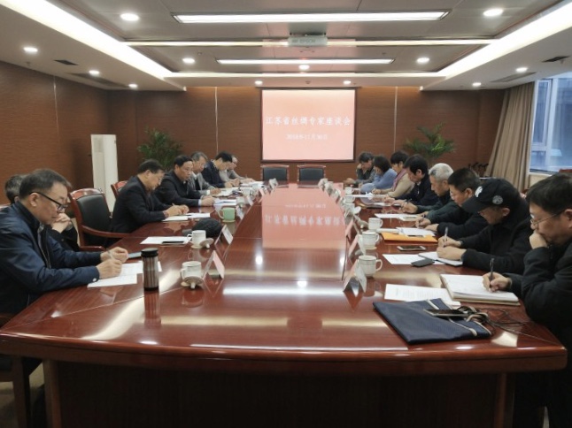 王正喜出席江苏省丝绸专家座谈会